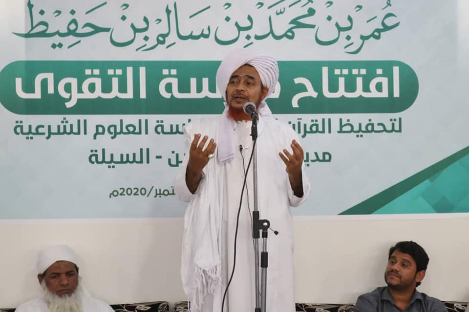 افتتاح مدرسة التقوى لتعليم القرآن الكريم والعلوم الشرعية