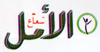 شعار المجلة 